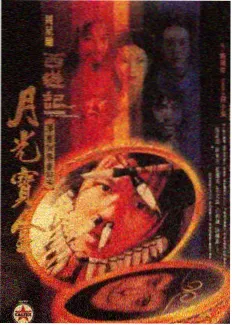 交换的温柔人物小屿剧照