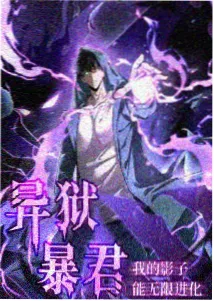 交换的温柔人物陈师傅剧照